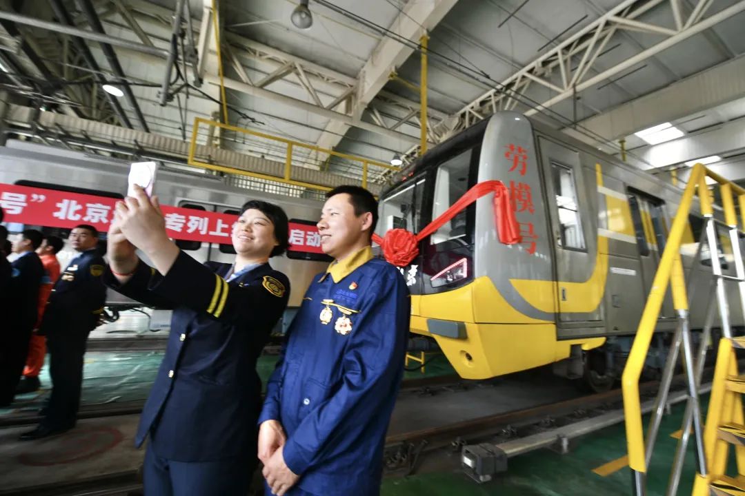 <b>北京市地铁6号线，“专列”上新！</b>