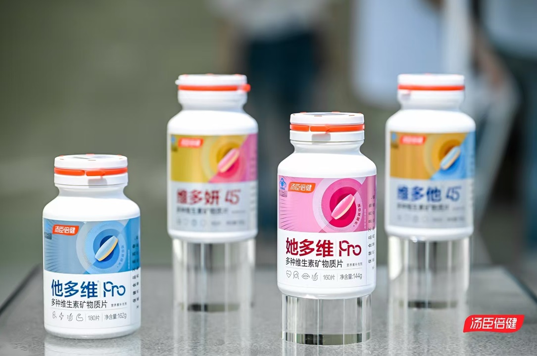 <b>“维矿分层”技术突破营养活性难题，汤臣倍健首次推出多维双层片</b>