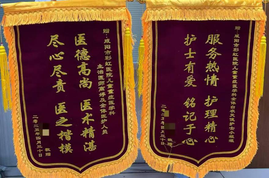 <b>咸阳彩虹医院：成功救治重症毛细支气管炎合并双肺张力性气胸患儿</b>