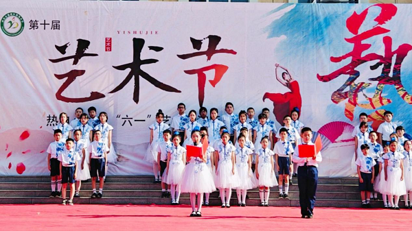 <b>童心飞扬艺彩纷呈！灞桥区热电小学这场六一汇演“燃”爆校园</b>