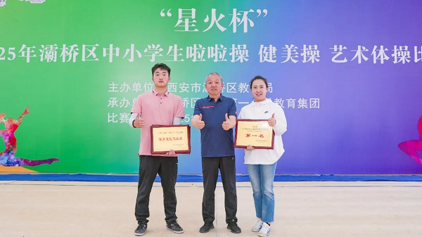 <b>西安市东城第二学校“苹果精灵”舞动“星火杯”赛场</b>
