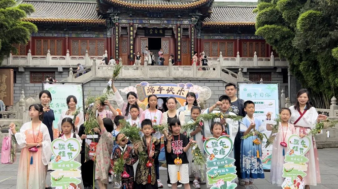 <b>汉风端午·潮游天汉｜2025汉中端午假日活动出炉……</b>