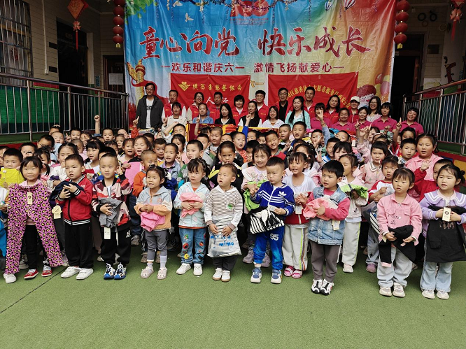 <b>商洛市商州区开展“情暖童心·爱心筑梦”庆六一送爱心系列活动  </b>