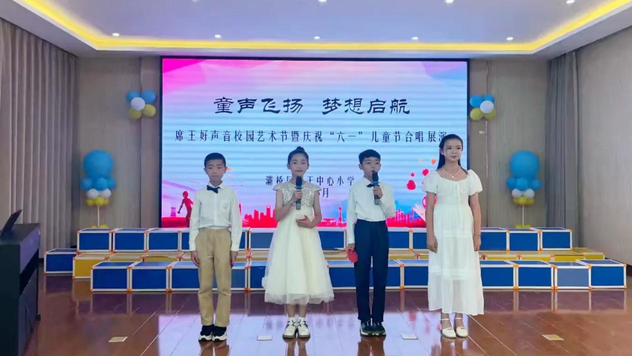 <b>童声合唱庆“六一” 灞桥区席王中心小学“席王好声音”唱响校园</b>