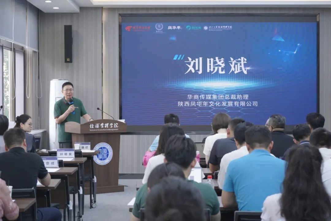 <b>“智驭能源碳索未来”AI+能源主题沙龙成功举办</b>