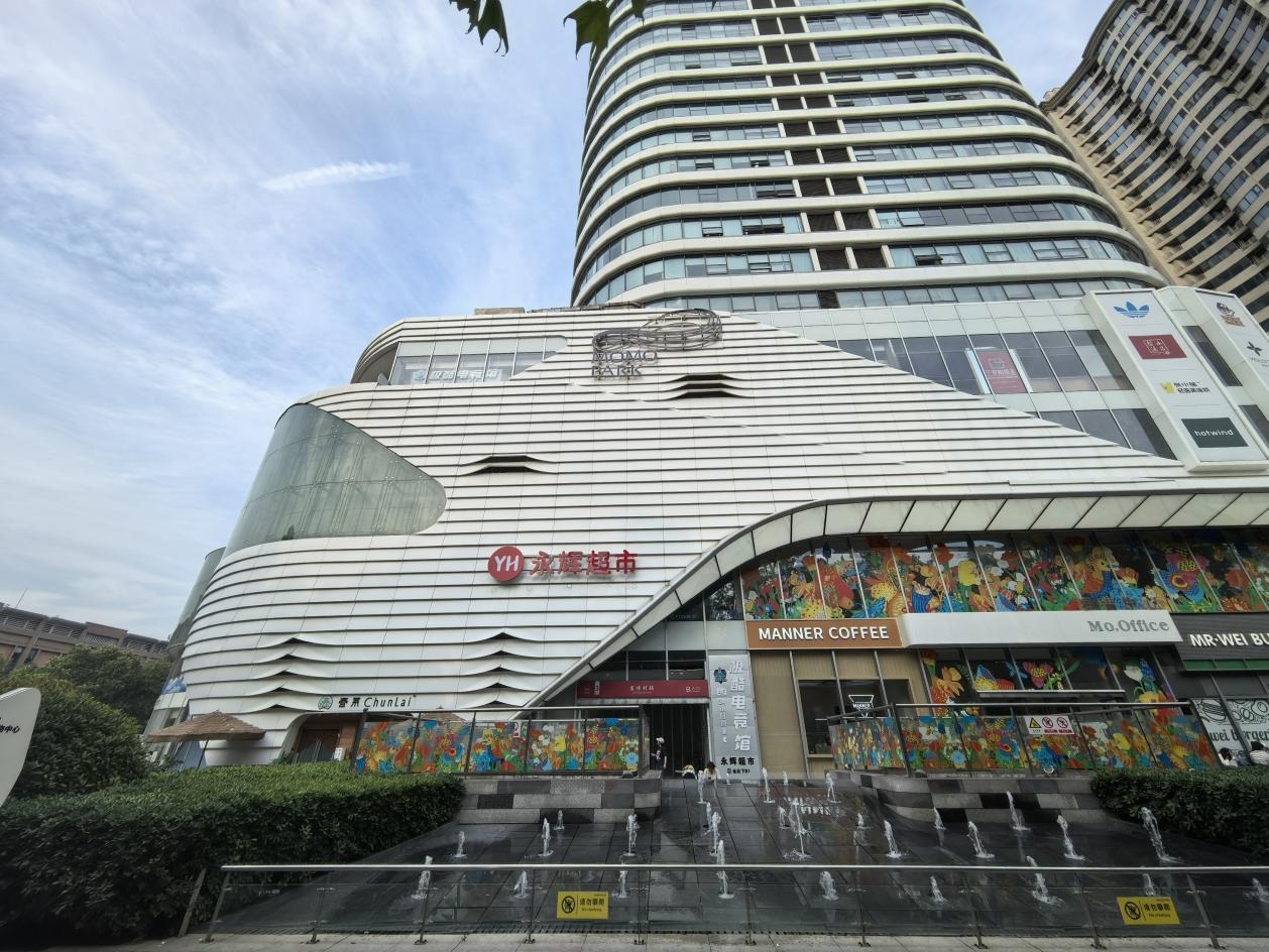 <b>永辉品质零售再进阶，西安7家胖东来模式调改店形成规模矩阵</b>
