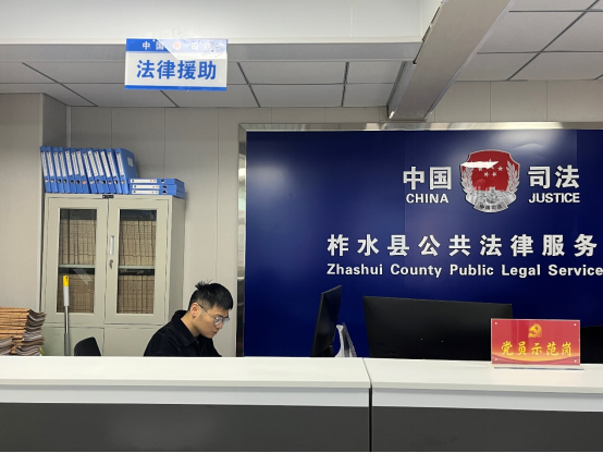<b>青春力量闪耀法治征程 | 浙江律师倪伟琪——在秦岭用脚步丈量法治的温度</b>