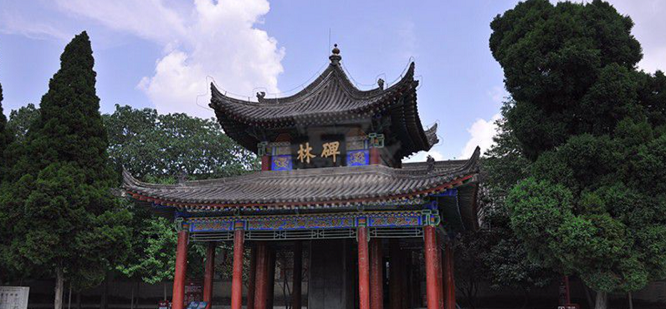 <b>好消息！西安碑林博物馆“端午节”当天门票半价  </b>