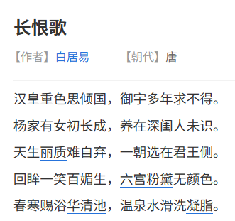 <b>背诗词，免费游！陕西两景区端午假期推特色活动</b>
