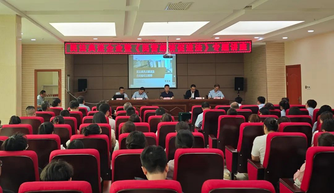送法进企业 商洛市开展2025年“民法典进企业”主题宣传活动 