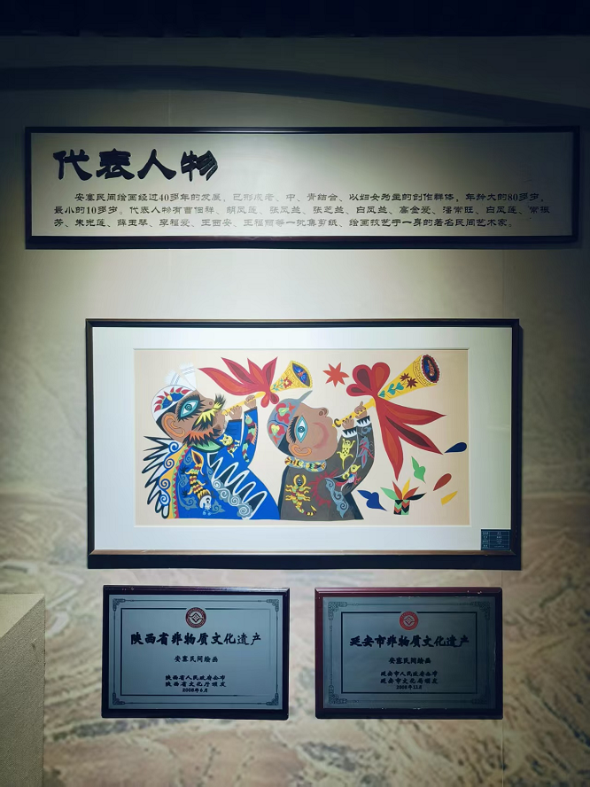 <b>传统“守”艺人｜陕西安塞民间绘画：用“东方毕加索之作”描绘新时代 </b>