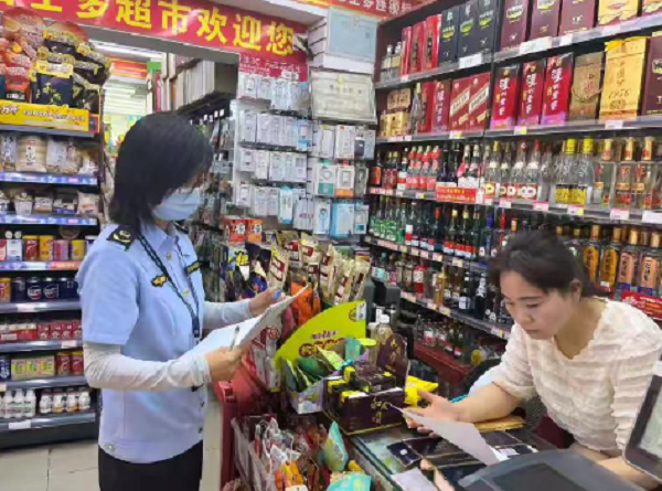 <b>西安经开区开展“端午”节前市场安全监督检查</b>