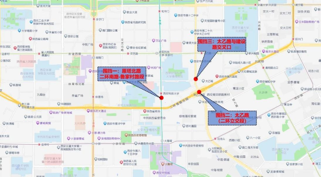 <b>注意交通管制！南二环雁塔立交优化工程（第五阶段）施工6月2日将实施</b>
