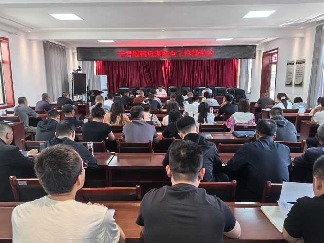 榆林市子洲县老君殿镇召