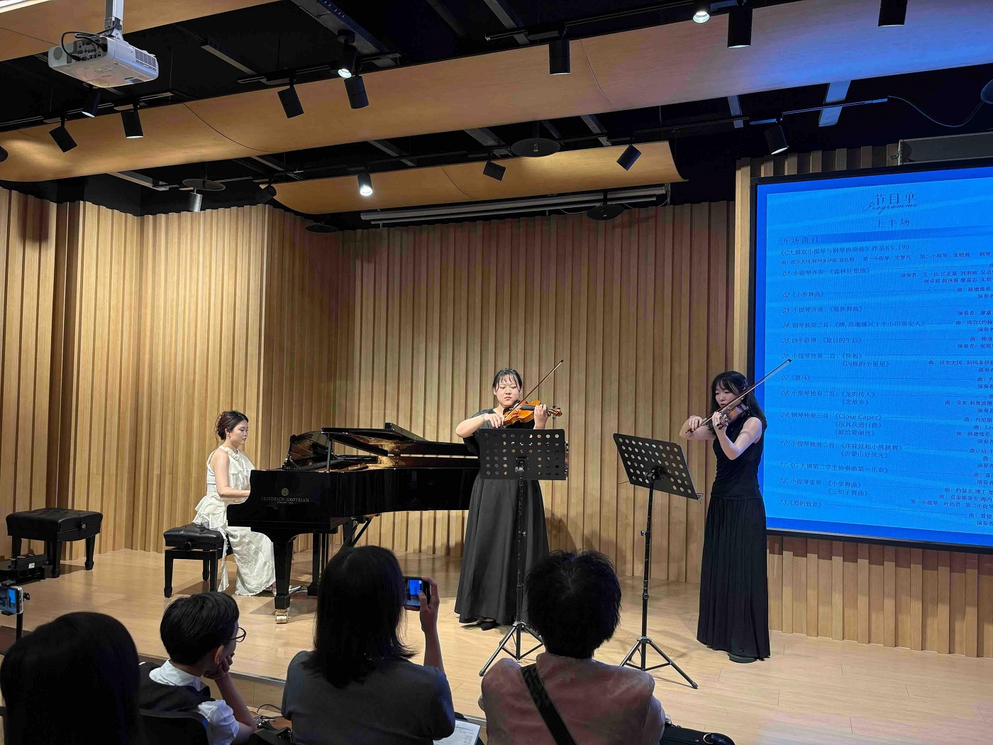 <b>“粽夏弦诗”师生汇报音乐会举行</b>