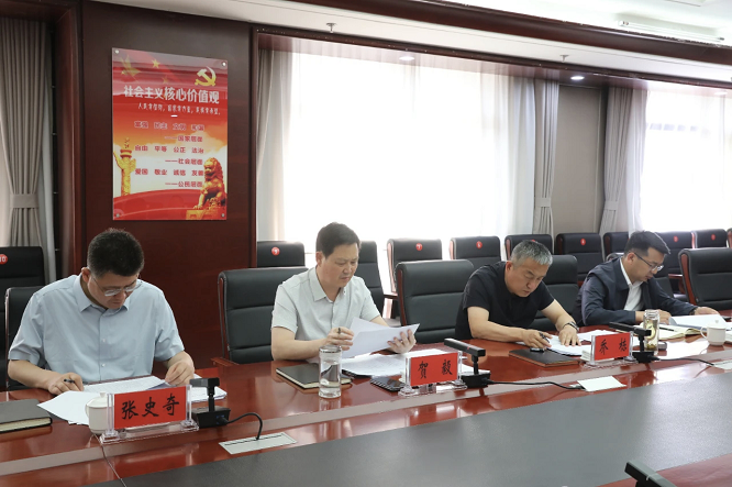 <b>贺毅主持召开延安市吴起县项目谋划争取推进会</b>