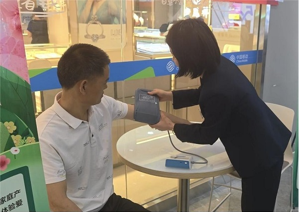<b>陕西移动西安分公司：“心级服务”新体验 暖心关怀情无限</b>