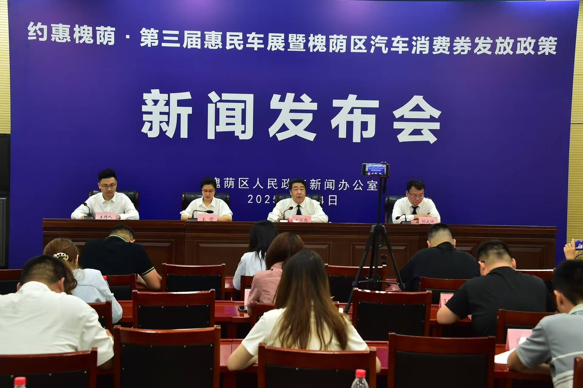 <b>山东省济南市槐荫区500万元购车补贴开抢！最高立减2000元</b>