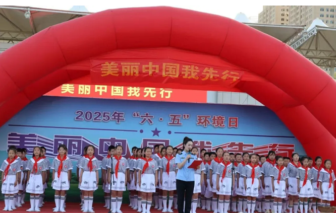 <b>美丽中国我先行靖边分局开展2025年“六·五”环境日宣传活动</b>