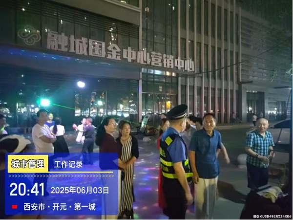 西安经开城管多措并举护航高考 全力营造静心应考环境
