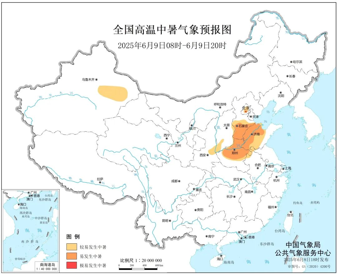 <b>全国高温中暑气象预报正式发布！山东北部和西部地区易发生中暑</b>