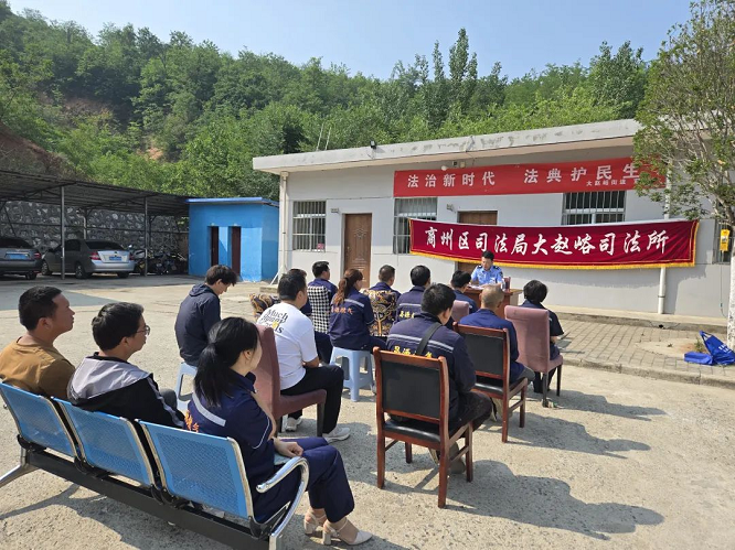 <b>商洛市商州区司法局扎实开展“民法典进企业”宣传活动  </b>