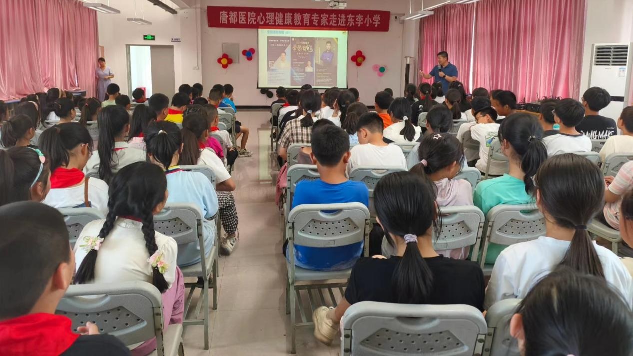 <b>西安市灞桥区东李小学：医教协同守护心灵绿洲</b>