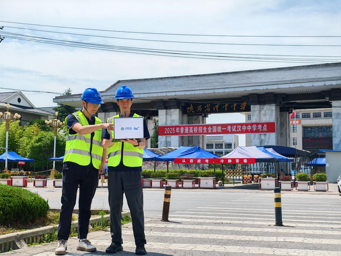<b>陕西移动汉中分公司：护航高考 “移”路同行</b>