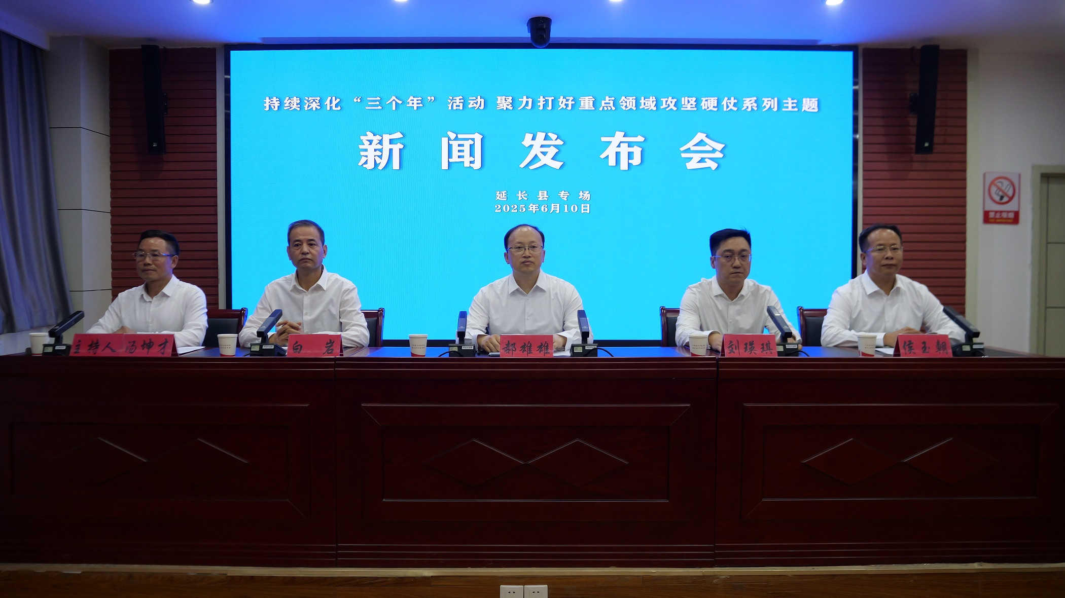 <b>延安市延长县：聚力多领域齐发力 持续推动高质量发展</b>