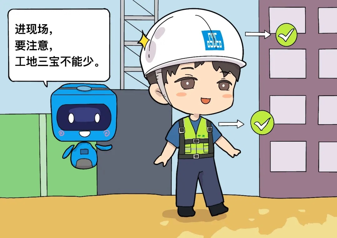 <b>中建《高温施工安全指南》，八个要点请注意！</b>