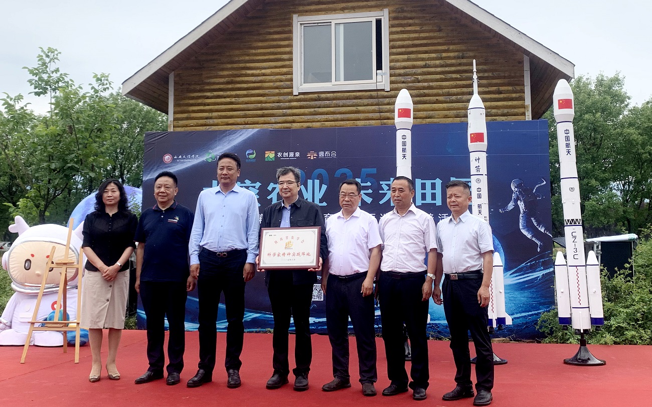 德泰合航天育种蛋白桑茯茶科研成果转化新闻发布会顺利召开