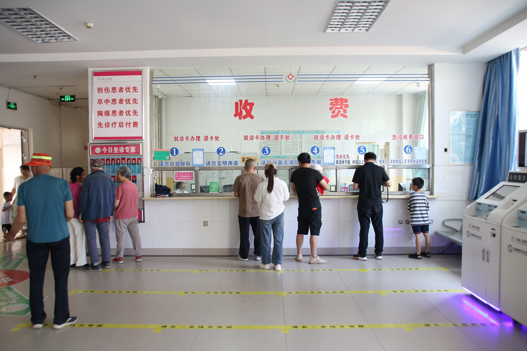 <b>延安市富县人民医院门诊预交金退费：“小举措”倒映“大民生”</b>
