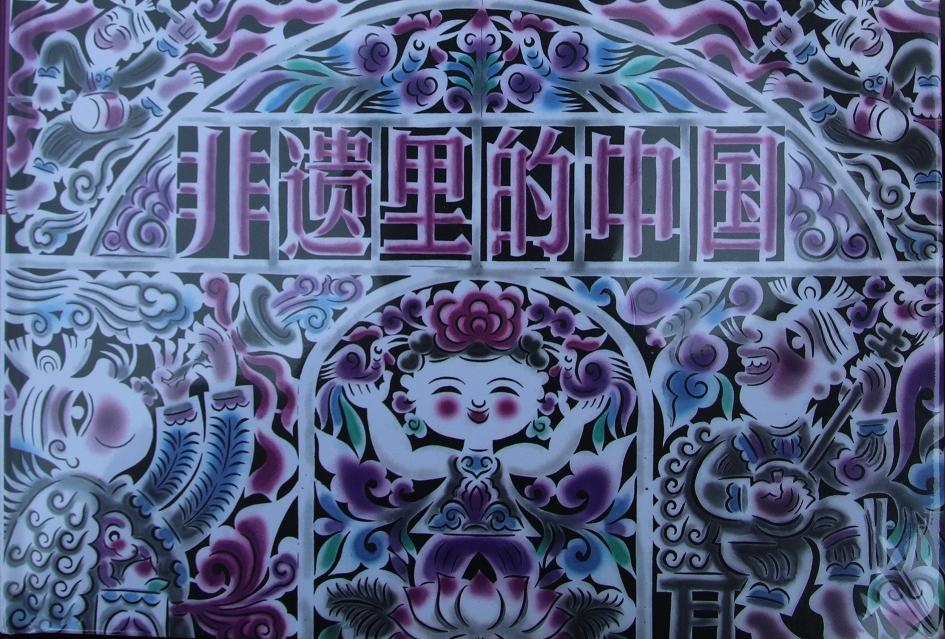 <b>烟熏剪影染“非遗” 延安市富县文创“活”起来</b>