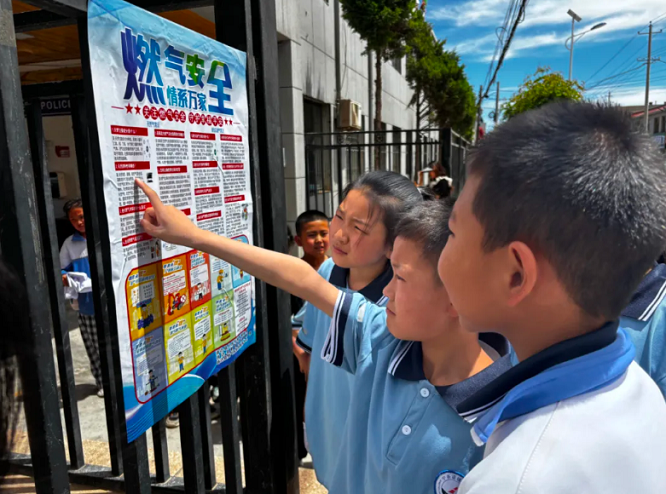<b>榆林市靖边县：十万份燃气安全册进校园，“小手”牵“大手”共筑安全网</b>