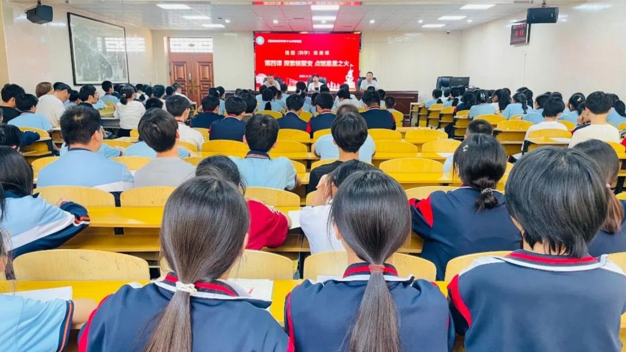万里归途传薪火：“最远”科技辅导员点燃十九中学子科学梦想