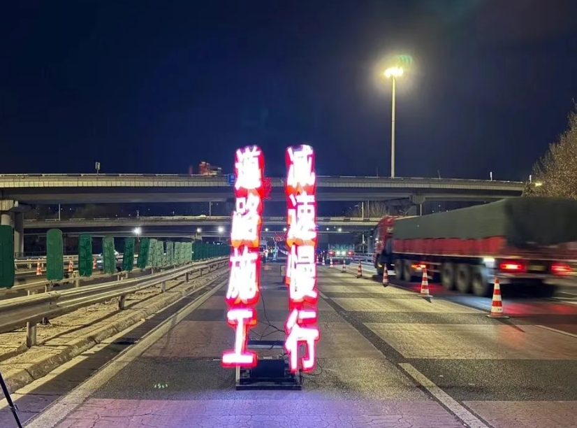 <b>北京市西四环、北四环部分主路下月将大修！</b>