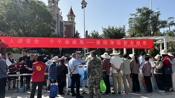 宝鸡市太白县开展安全生产宣传咨询日文明实践活动