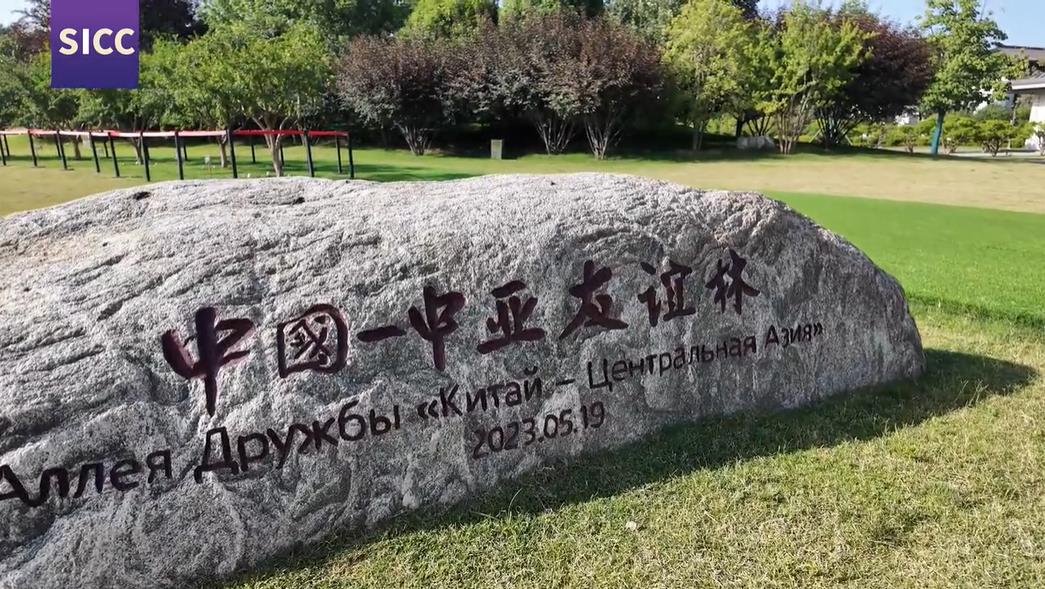 从西安到阿斯塔纳的合作共赢之路