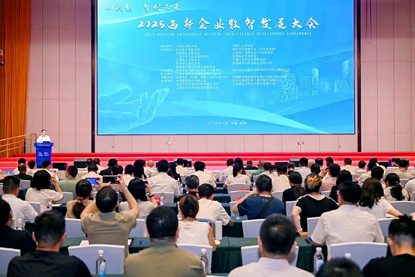 <b>经开区企业快讯丨数字化建设再获认可！蔚蓝集团荣获西部卓越企业及领军人</b>