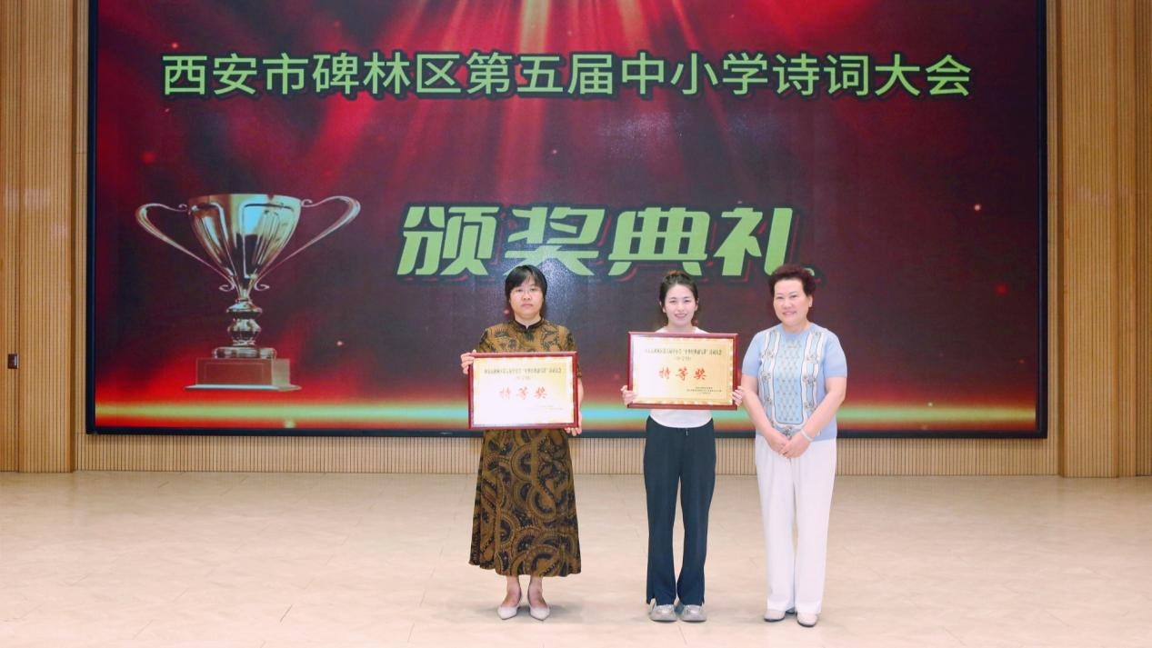 <b>西安市碑林区永新小学：诗词特等奖背后的五年耕耘路</b>