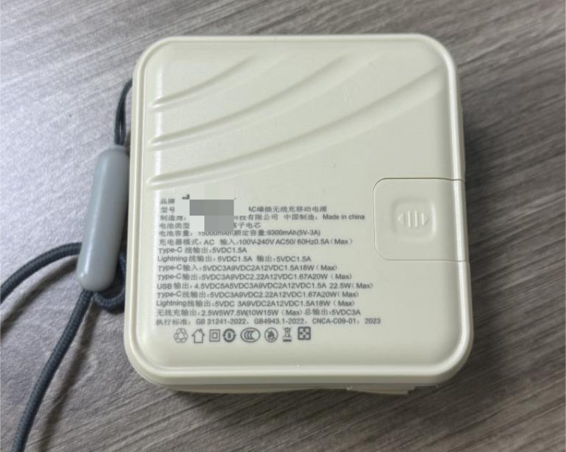 <b>无3C标识充电宝能否上高铁？西安铁路回应</b>