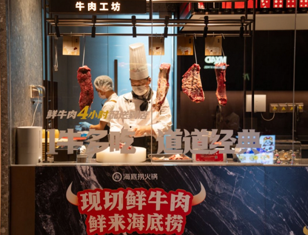 <b>鲜见为实：海底捞明厨亮“肉”，铸就食品安全信任新标杆</b>