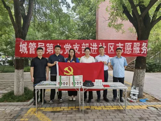 <b>绿色低碳齐参与 西安经开区开展垃圾分类“四进”宣传活动</b>