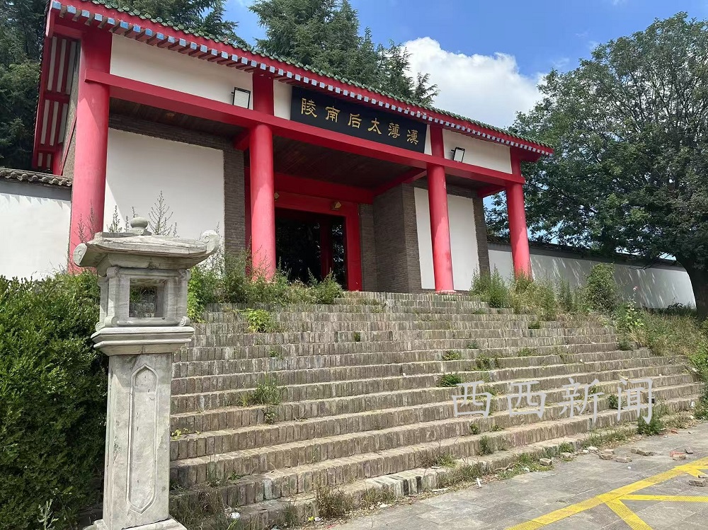 <b>西汉薄太后陵石碑被“涂改”  碑文落款陕西巡抚姓名竟是“一二”</b>