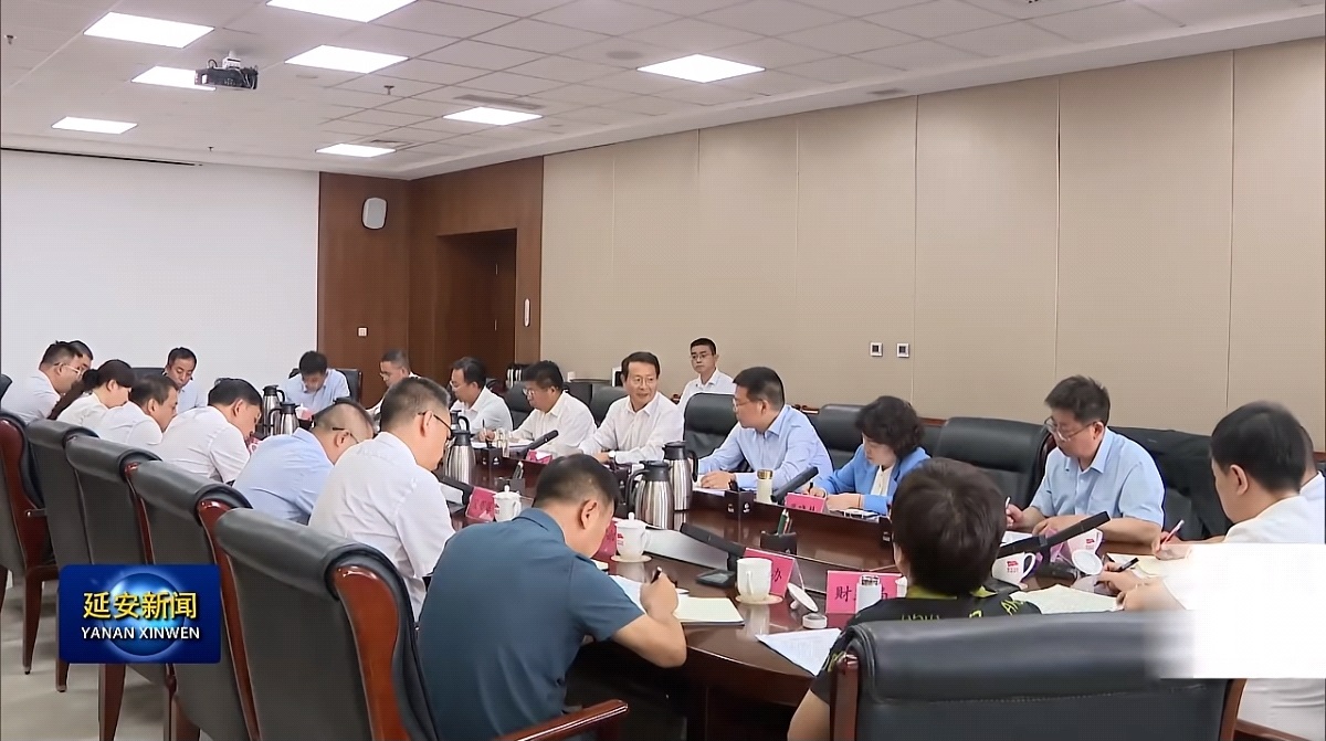 <b>陕西省委常委、延安市委书记蒿慧杰主持召开市委书记专题会议</b>