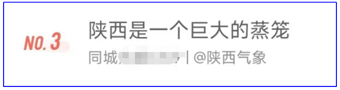 <b>热热热热！今天西安局地可达40℃以上→</b>