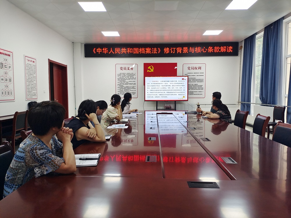 <b>以法为纲强本领 商洛市柞水县档案馆启动全员业务能力提升行动</b>
