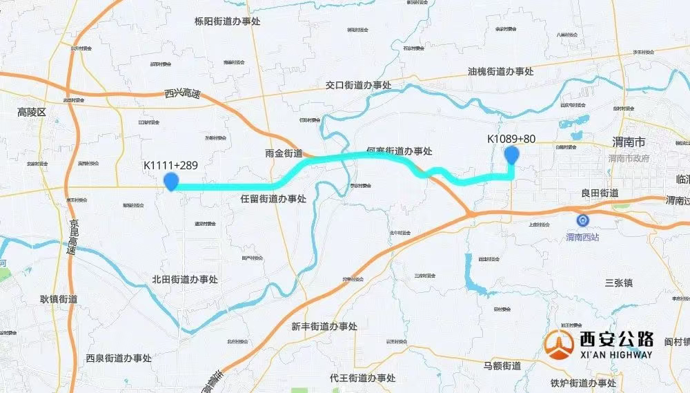 <b>交通管制，升级改造！西安临潼发布最新通告</b>