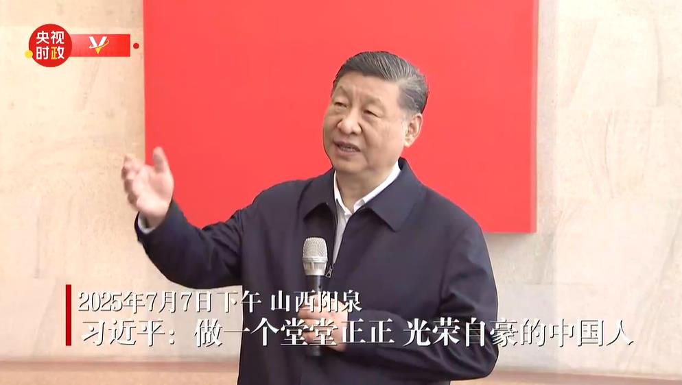 <b>习近平：做一个堂堂正正、光荣自豪的中国人</b>