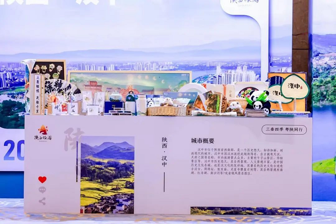 唱响汉中，点亮汉山！2025汉中熊猫音乐嗨唱季即将启动